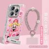 God of Wealth Mahjong for iPhone16promax Anti-drop Iphone15proins Fine Hole Feather Yarn Viral Trends