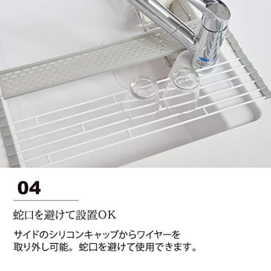 Yamazaki Folding Dish Drainer with Silicone W42 X D26 X Includes a Tray for Draining Small Storage Dish 5059 Tray, Small, White, Approx. H0.8cm,