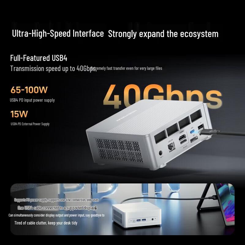 MINISFORUM X1 Lite-255 AMD Ryzen 7 Mini PC (Barebone) (CN version)