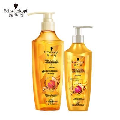 Schwarzkopf Gold Pure Emollient Shampoo & Conditioner Set