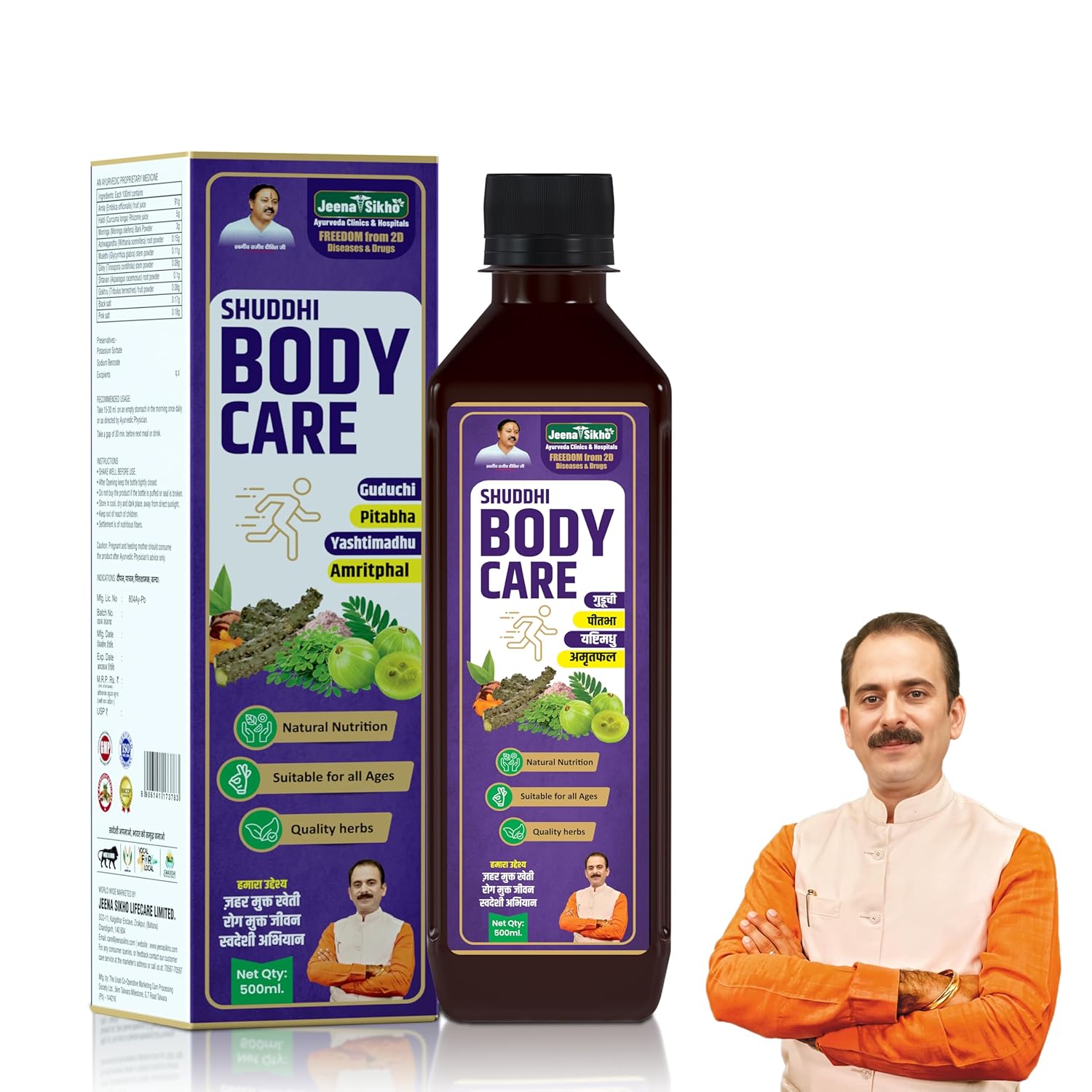 

Jeena Sikho Shuddhi Body Care Juice Ayurvedic Detox Herbal Cleanse Immunity Skin Health Liver Gut Support 500 Ml