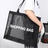 Transparent Nylon Mesh Shopping Bag Large Capacity Shoulder Handbag For Shopping Bag Breathable Beach Travel Storarge Bag Black