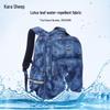 Kalahari CX5487 24L Water-Resistant School Backpack