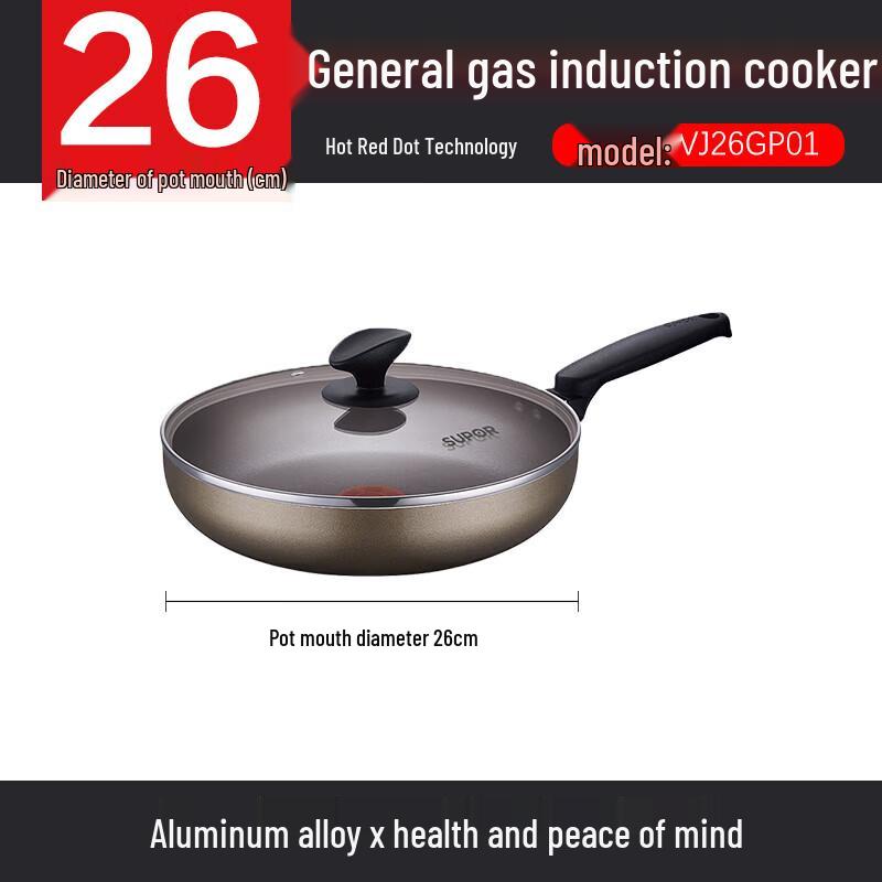 SUPOR Red Dot Non-stick Frying Pan
