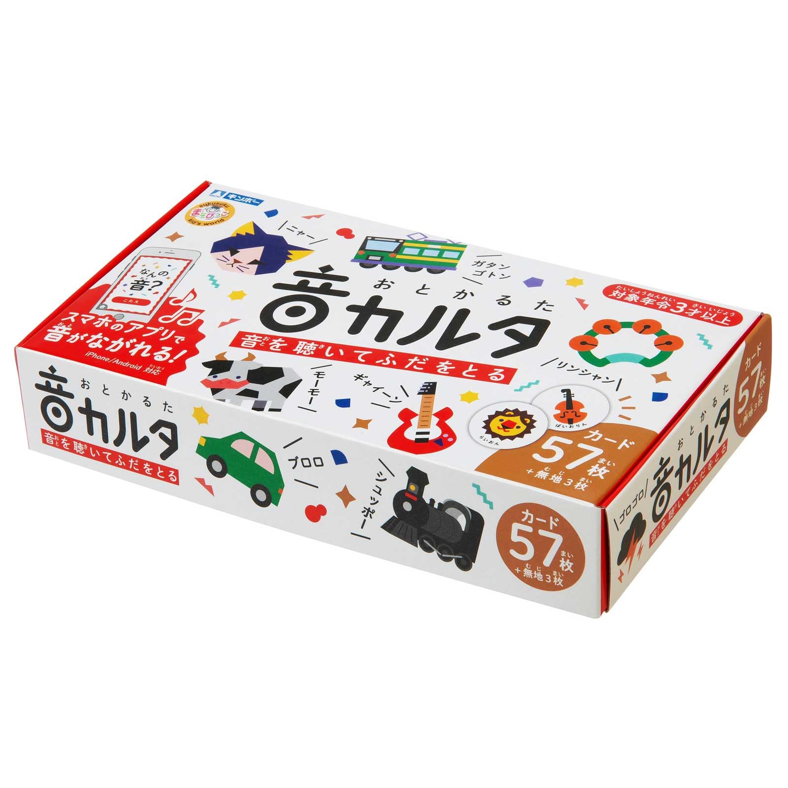 

Ginpo Listen to the sound and get bored Oto Karuta Asobikko Gintori Sangyo