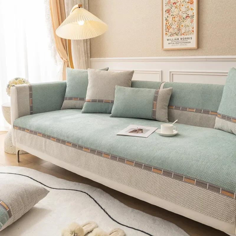 Chenille Sofa Cushion Jacquard Four Seasons Universal Sofa Cover Non-slip Dustproof Couch Slipcover for Living Room Home Decor