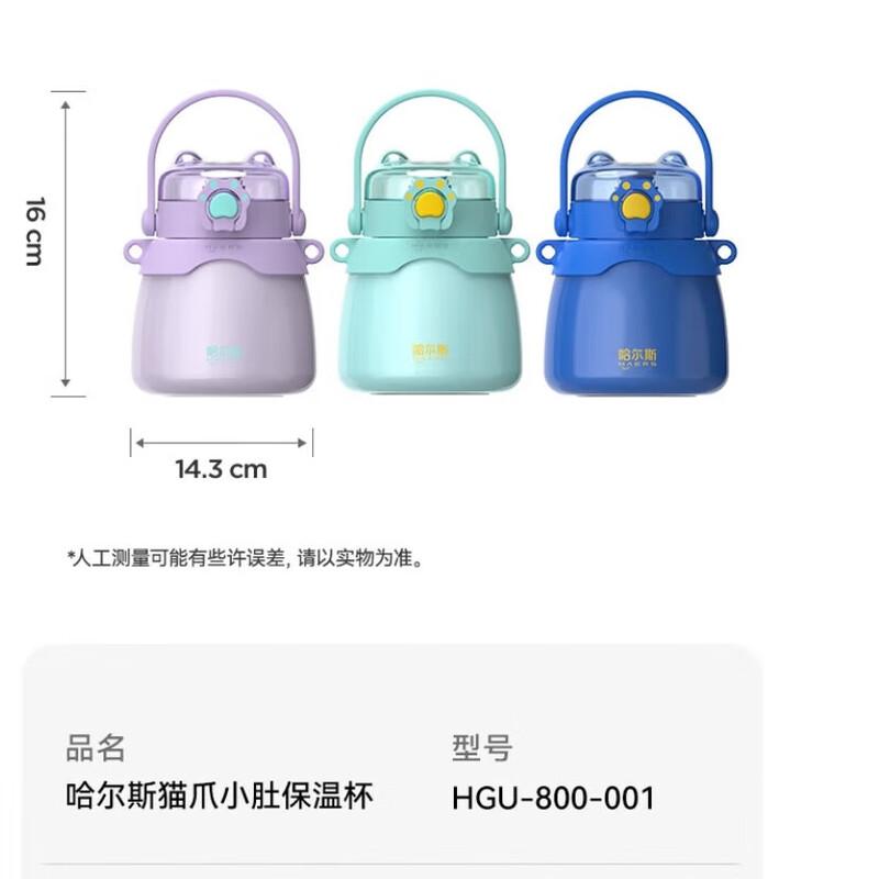 HAERS Cat Paw 800ml Insulated Stainless Steel Water Bottle