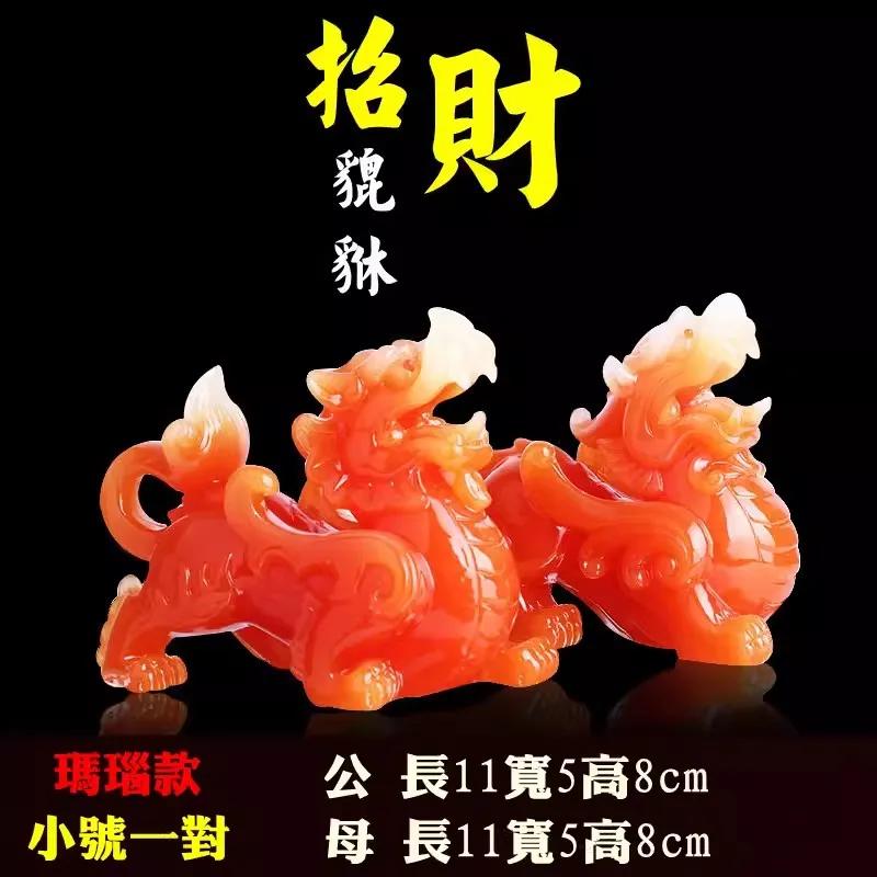 White Jade imitation Pixiu handicrafts, a pair of ornaments, Kirin to make a fortune, home decoration