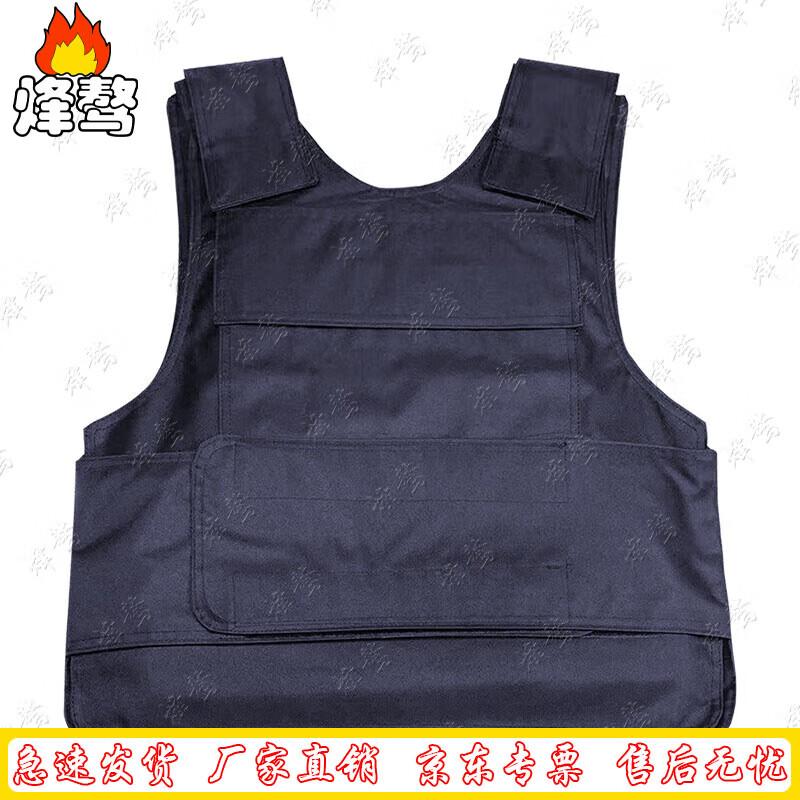 Fenga Soft Protection Vest