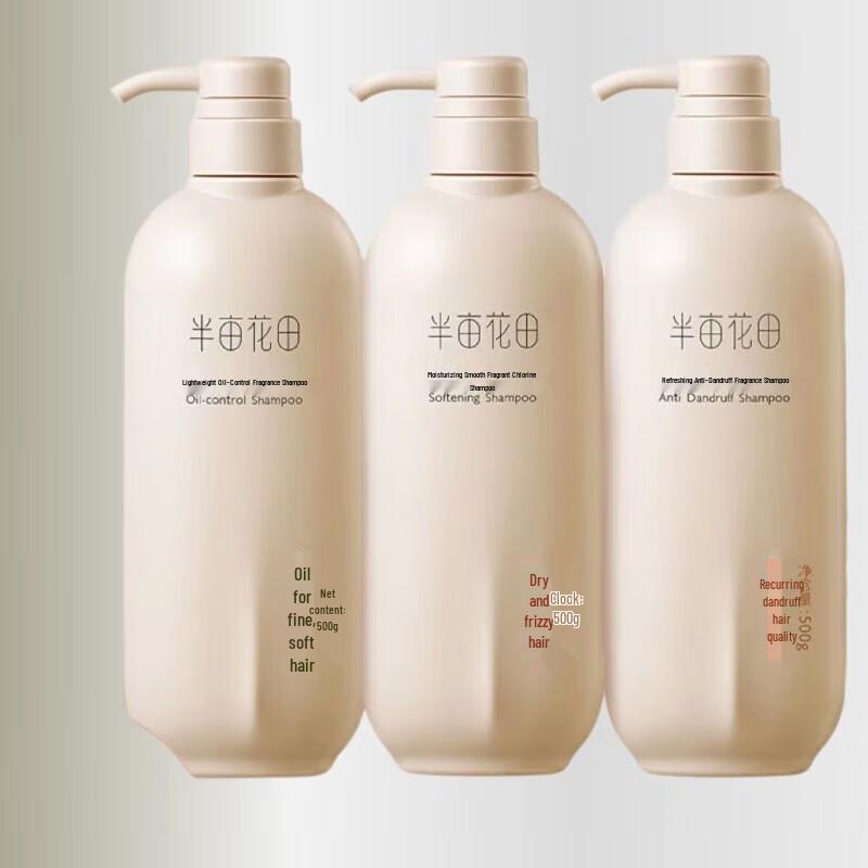 Banmu Huatian Hair Care Shampoo