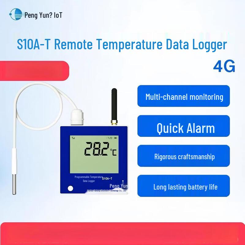 Peng Yun IoT Continuous Thermometer