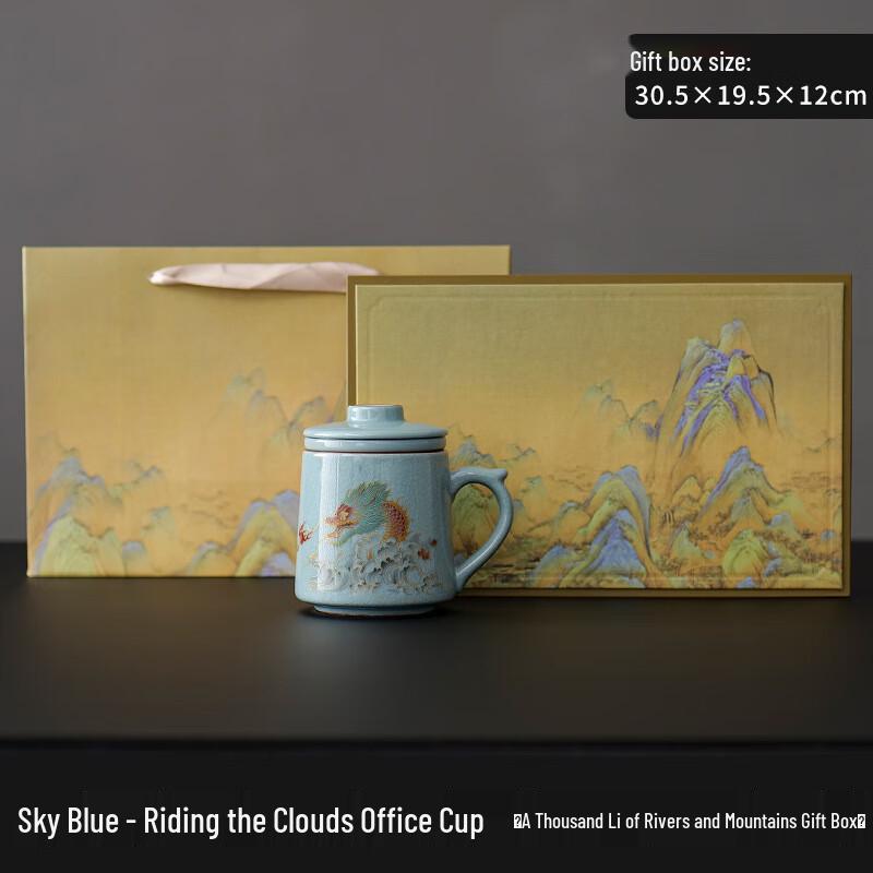 Blue and White Ru Kiln Ceramic Teacup Gift Set A Thousand Li Rivers and Mountains Gift Box