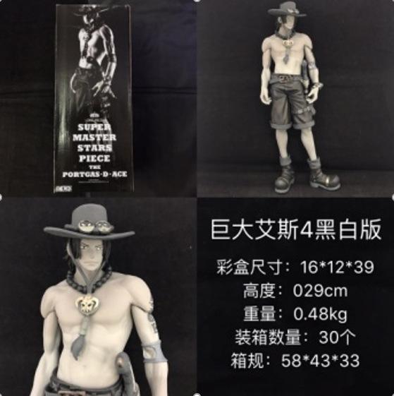 One Piece One Piece, Super Giant, Fire Fist, Ace, Top Battle, Group Vertical, Boxed Figure