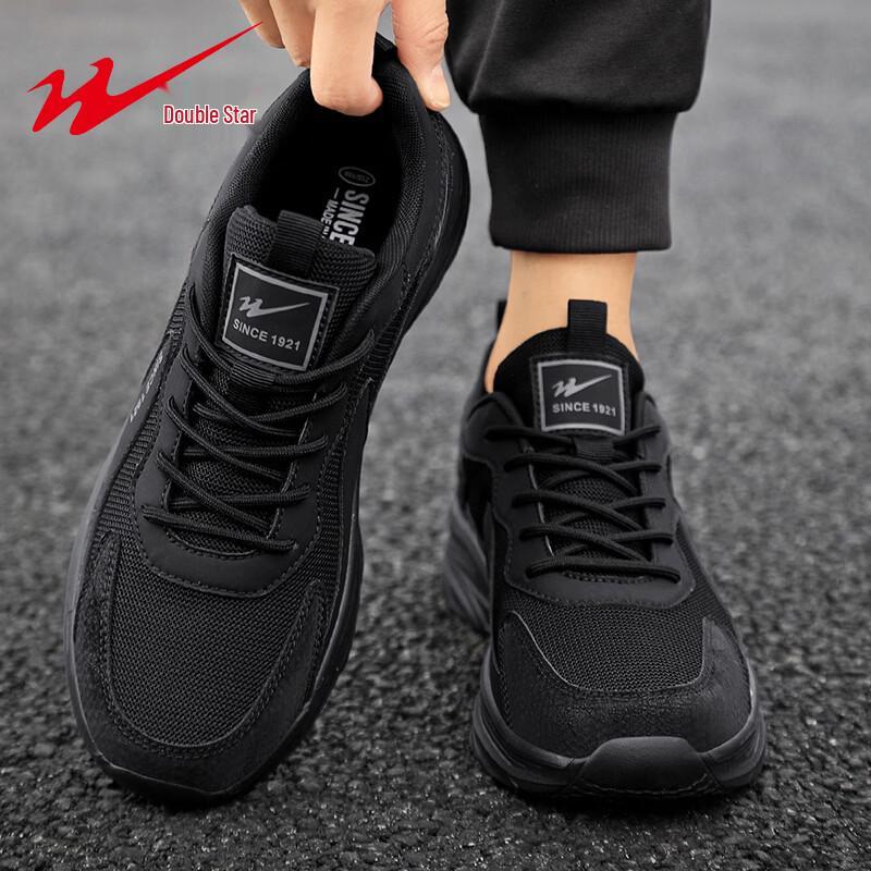 

Shuangxing Men s Casual Outdoor Shoes 44