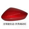 For Mazda 3 Axela BP   -2025 Car Sticker Car Rearview Mirror Cover Shell Housing Wing Side Mirror Cap With Color