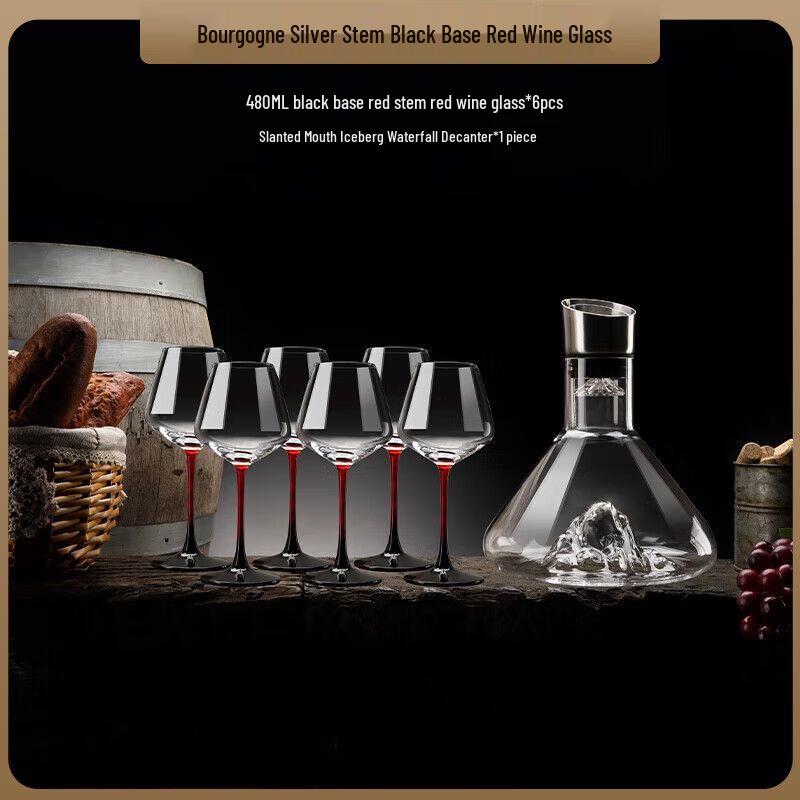 Light Luxury Crystal Burgundy Red Wine Glass Set with Decanter 480ml