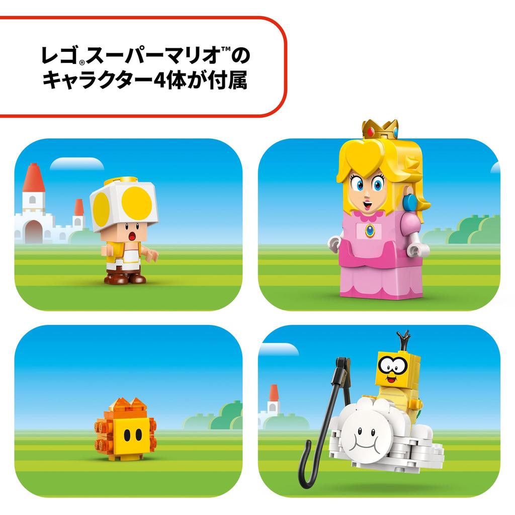 LEGO Super Mario LEGO Peach and Toy Toy Present Birthday Block Educational Christmas Girls Boys Children 6 Years Old 7 Years Old 8 Years Old Mario