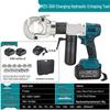 Jundelun MZS-300 Cordless Hydraulic Crimper CN Plug (adapter Included)