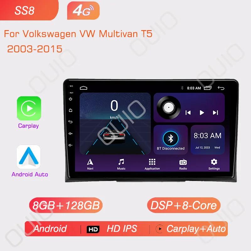 Android 13 Carplay Radio For Volkswagen VW Multivan T5 2003-2015  Car Stereo Multimedia Video Player Android Auto GPS Navi