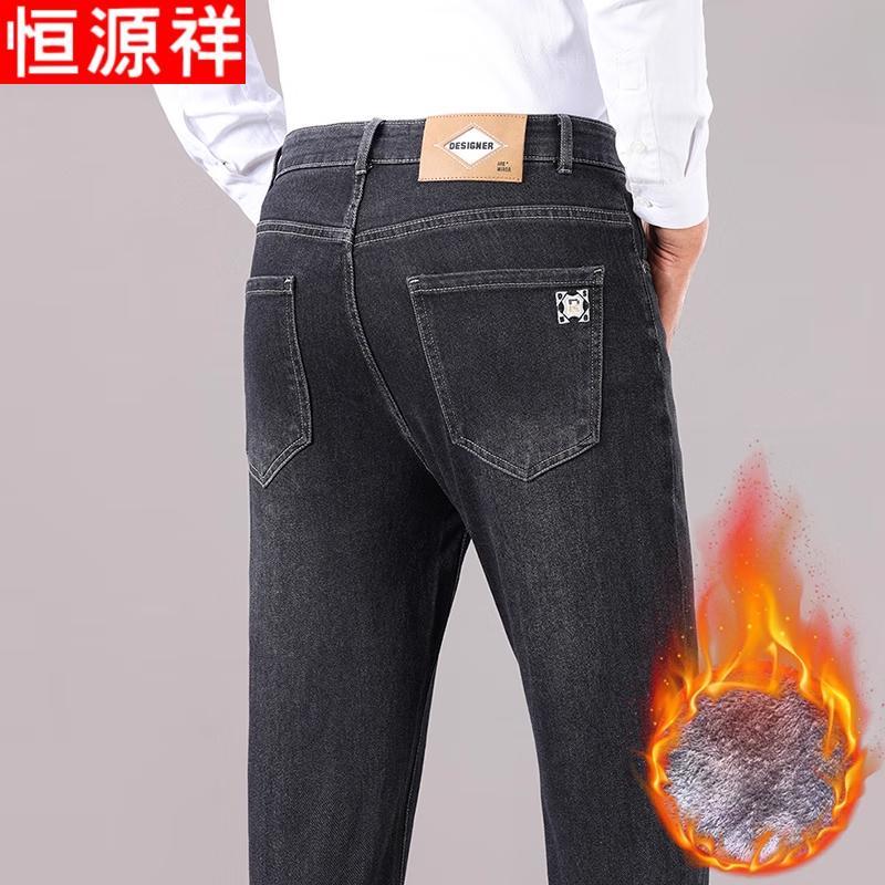 Hengyuanxiang Men's Fleece-Lined Straight-Leg Jeans