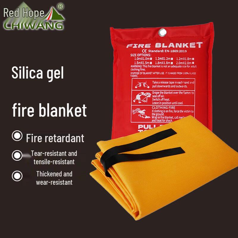 

Emergency Silicone Fiberglass Fire Blanket & Escape Cloak