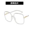 Large Frame Anti-Blue Glasses Frame 2020 Fashion Glasses Frame Zhou Yangqing Same Square Flat Mirror Tide