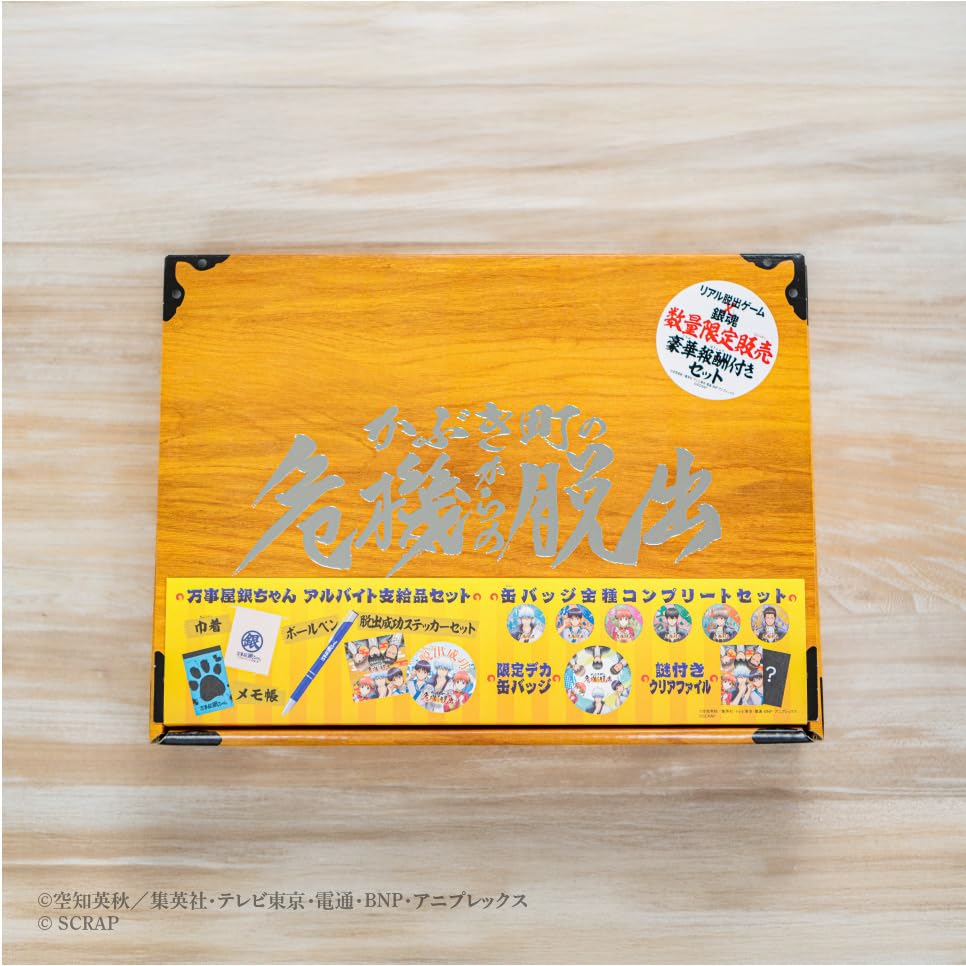 

Реальная игра-квест x Gintama из кризиса с роскошью «Побег из Кабукичо» (Установить награды) золотой