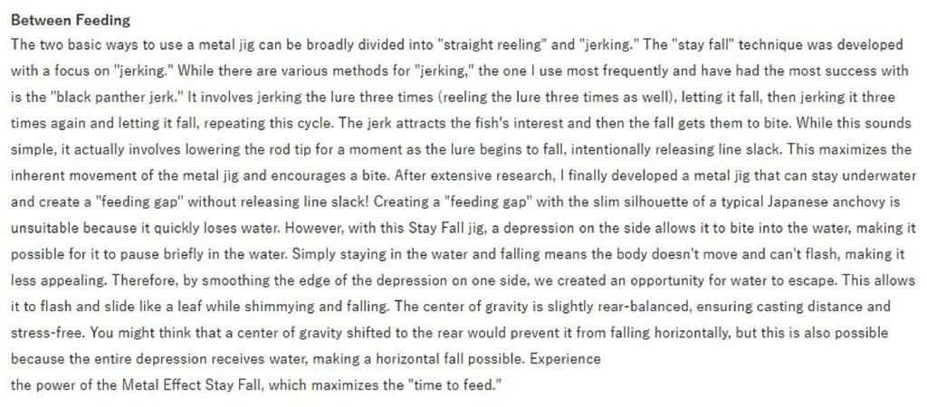 Jackson Metal Jig Metal Effect Stay Fall 40 grams BLP (4312)