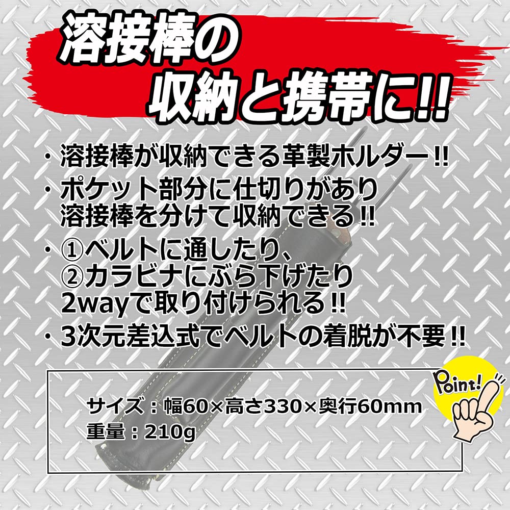 SK11 Schweißdrahtetui aus Leder mit Unterteilungen WR SHBL-11