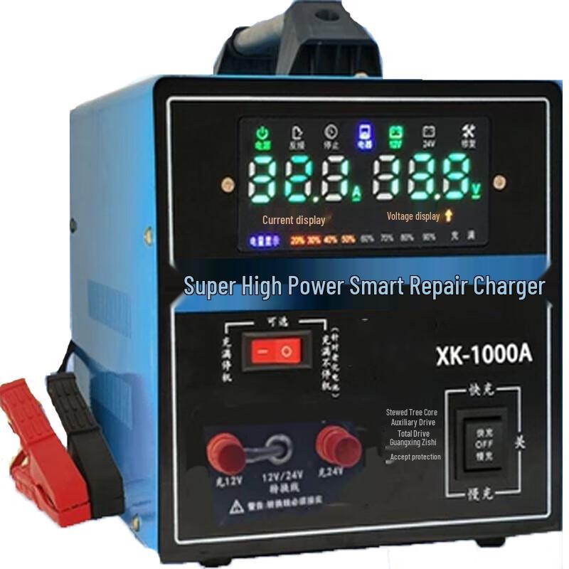 Congxu 1000A 12V/24V Battery Charger