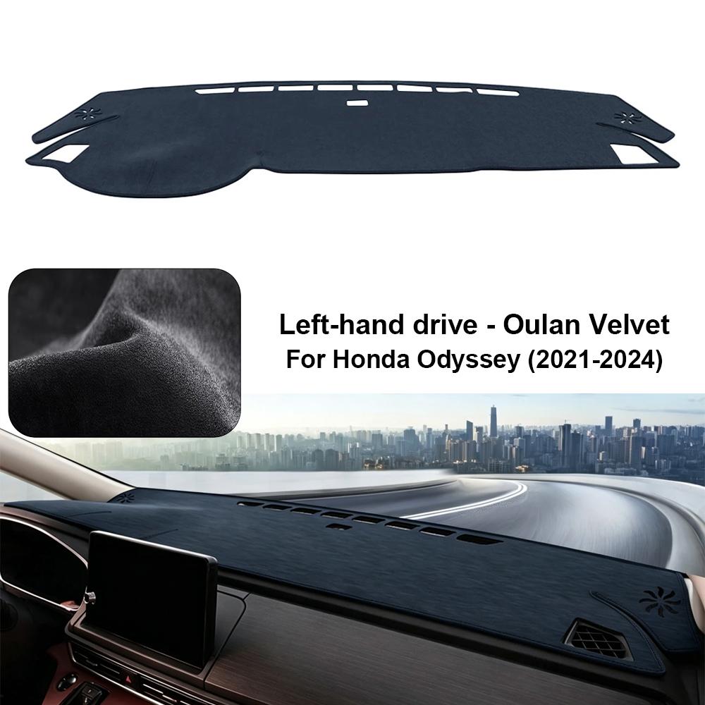 Car Dashboard Cover Pad For 2021-2024 Honda Odyssey Sunshade Protector Anti-UV Dash Mats Non-slip Pads Interior Accessories