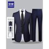 ROMON Men's Slim Fit Suit Set