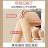 One-piece Nine-point Light Leg Illusion Tights for Women, with Slight Compression for a Slimming Effect, Nude Color, Suitable for Outerwear, Spring