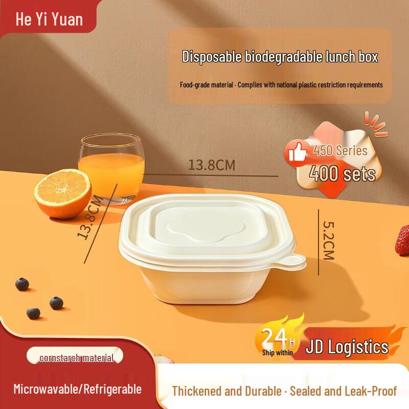 450ml Square Biodegradable Corn Starch Food Containers