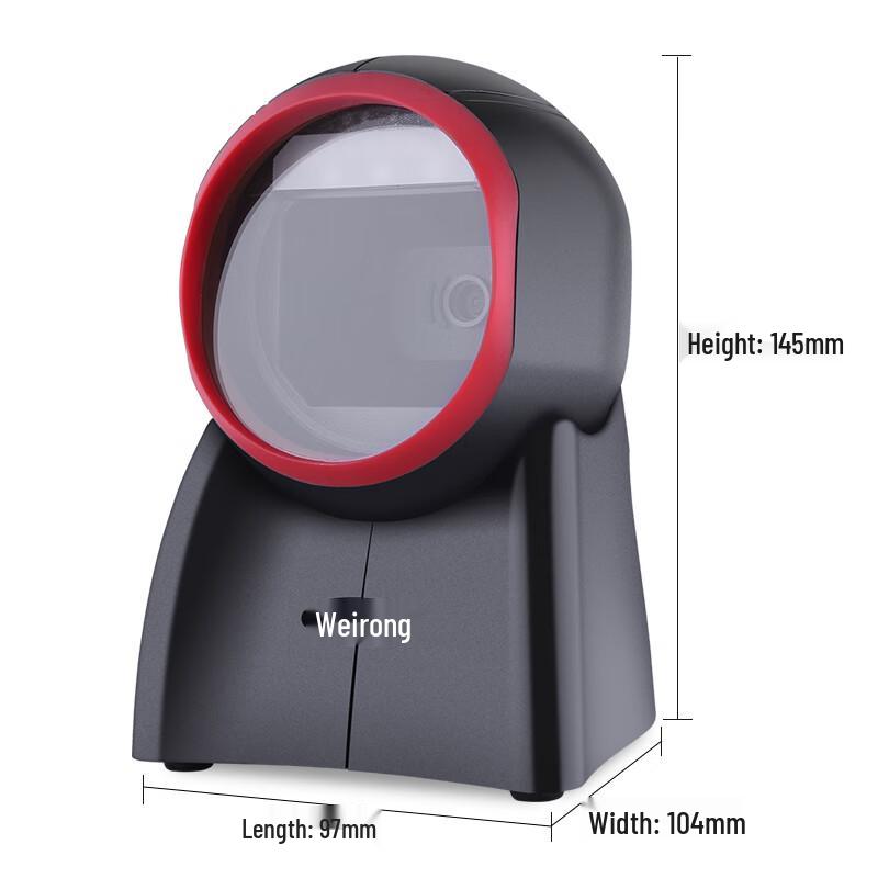 Weirong 2D Barcode Scanning Platform
