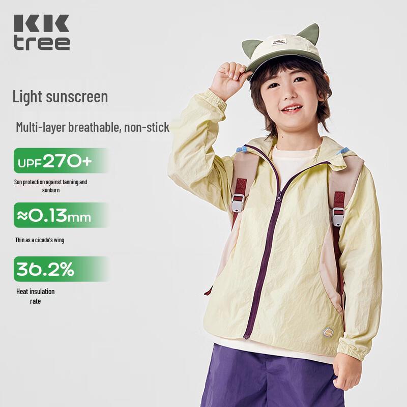 Kocotreekk Kids  UPF50+ Hooded Sun Protection Jacket 120