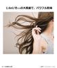 Panasonic Hair Dryer Ionity Blue EH-NE4A-A