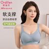 Oudifen Seamless Lifting Adjustable Underwear for Women
