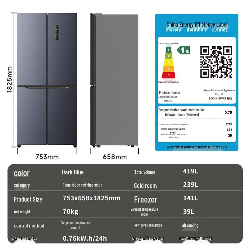Skyworth Inverter No-Frost French Door Refrigerator