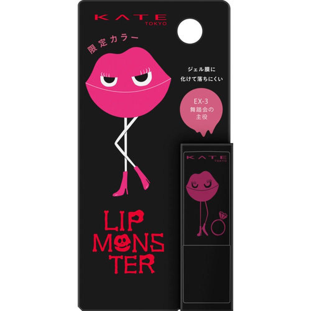 

KATE MINI LIP MONSTER EX-3 BALL MASTER 1,0г
