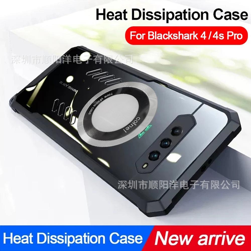 Magnetic Case Is Suitable for Xiaomi Black Shark 5 4S 4 3S 3 Pro Mobile Phone Case, Acrylic High Transparency and Anti-drop Protective Case.