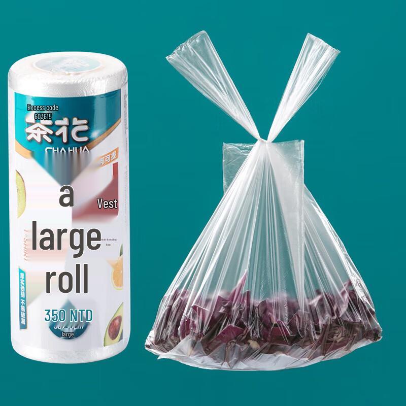 Chahua Thickened Vest-style Food Dispensing Bags