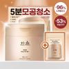 [Pore Cleaning] Hanyul Soft Balm Pore Shrinking Pad 60 Sheets  +10 Sheets Planned 