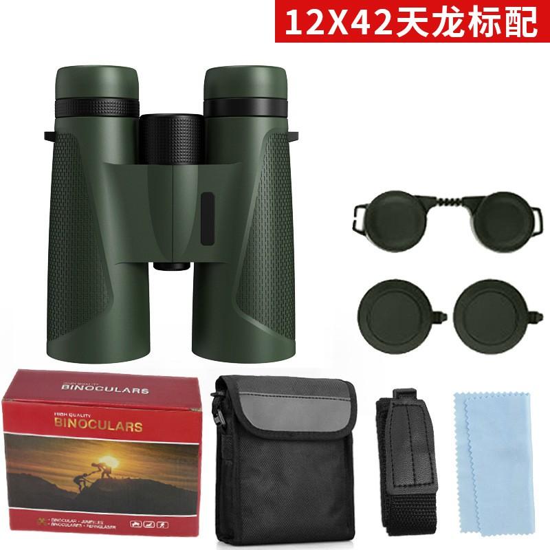 12x42 Binoculars With FMC Multi-Coated Green