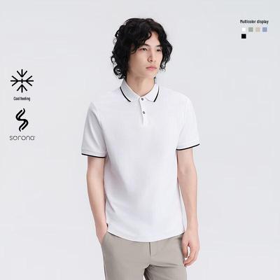 GXG Men's Classic Sorona Cool-Touch Short-Sleeve Polo Shirt