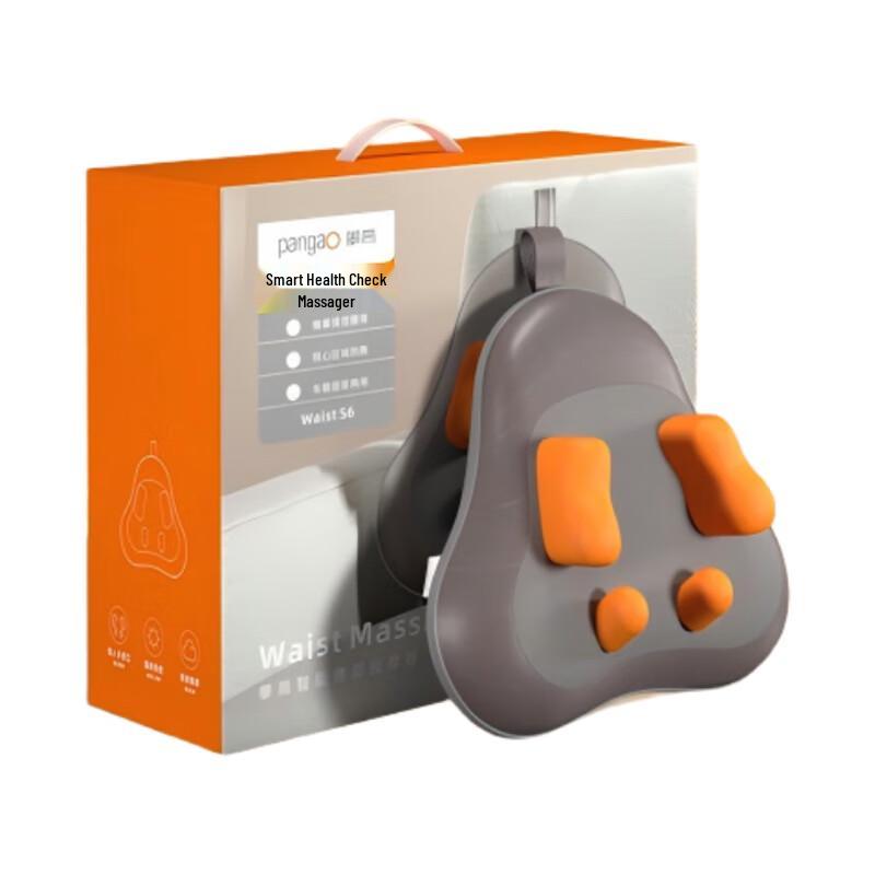 Pangao Waist and Back Massage Cushion