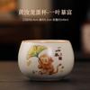 Beige Ru Kiln Kung Fu Tea Set Tea Cup Master Cup Single Cup Female Open Film Can Raise Tea Cup Single Ceramic Large