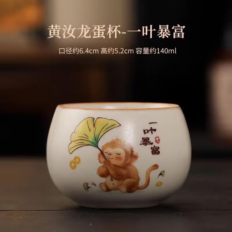 Beige Ru Kiln Kung Fu Tea Set Tea Cup Master Cup Single Cup Female Open Film Can Raise Tea Cup Single Ceramic Large