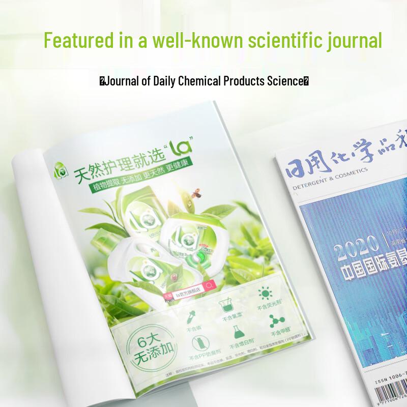 Mama Yixuan Natural Plant Soap Laundry Detergent