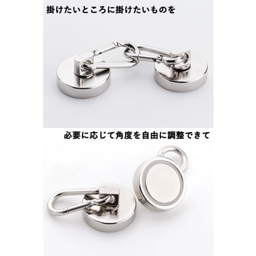 Harukita Magnetic Hooks, Carabiner, Mountaineering Hook Magnet, Metal Neodymium Magnet, Kitchen, Outdoor, Camping, Wall Mounting, 25mm Diameter, Silve
